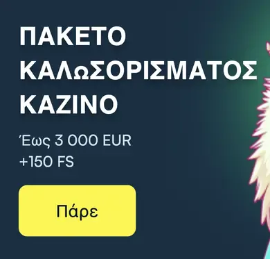 background image mob